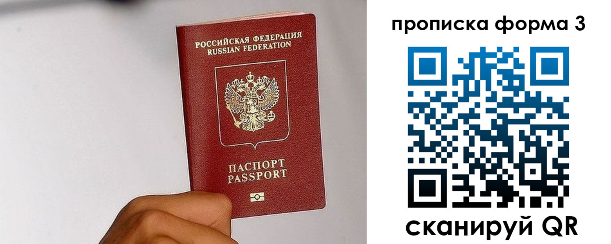 прописка иностранных граждан в Котово