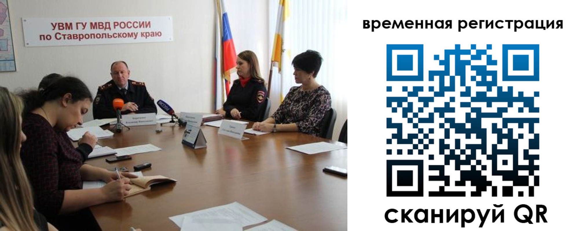 пропишу в квартире в Котово
