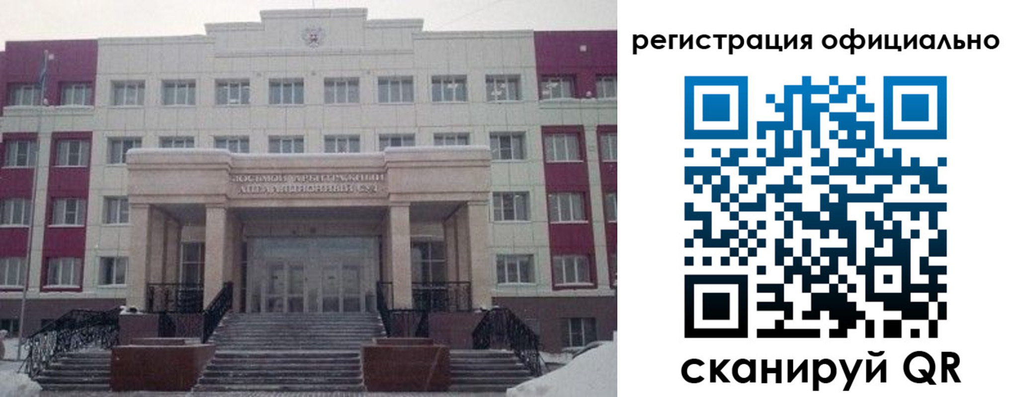 временная регистрация собственник в Котово